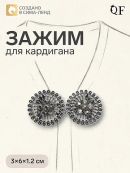 серый