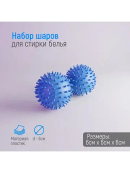 синий