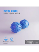 синий