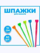 микс