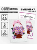 разноцветный