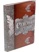 серый
