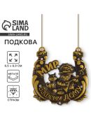 бронзовый