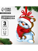 разноцветный