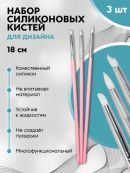розовый