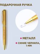 золотистый