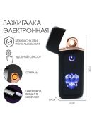 черный