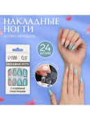 голубой, розовый