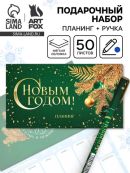 зеленый