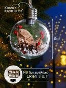 прозрачный