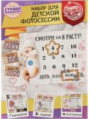 разноцветный