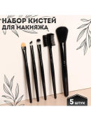 черный