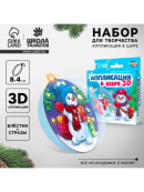 разноцветный