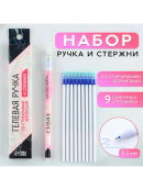 розовый