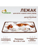 белый
