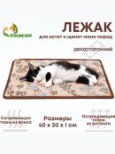 бежевый