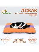 сиреневый, оранжевый