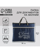 синий