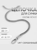 серебристый