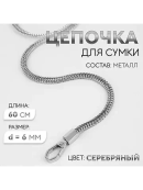 серебристый