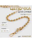 золотистый