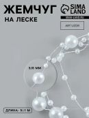 белый