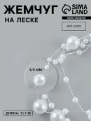 белый
