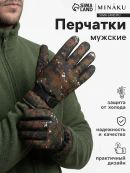 камуфляж