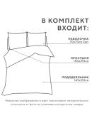 зеленый, белый