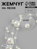бежевый