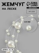 бежевый