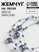 серый