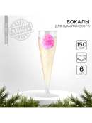 прозрачный