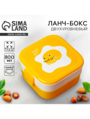 желтый
