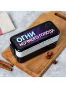 черный
