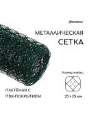 зеленый