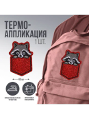 разноцветный