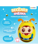 разноцветный
