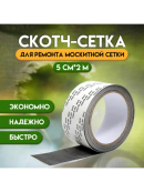 прозрачный
