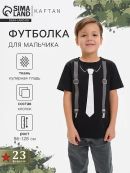 черный