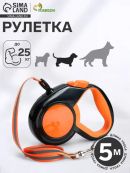 оранжевый, черный