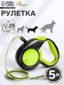 черный, зеленый