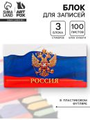 триколор