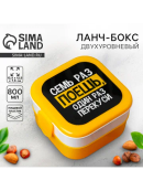 желтый