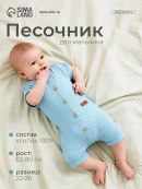 синий
