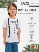 белый