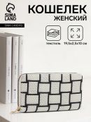 белый