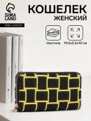 черный