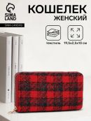 красный