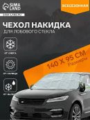 черный
